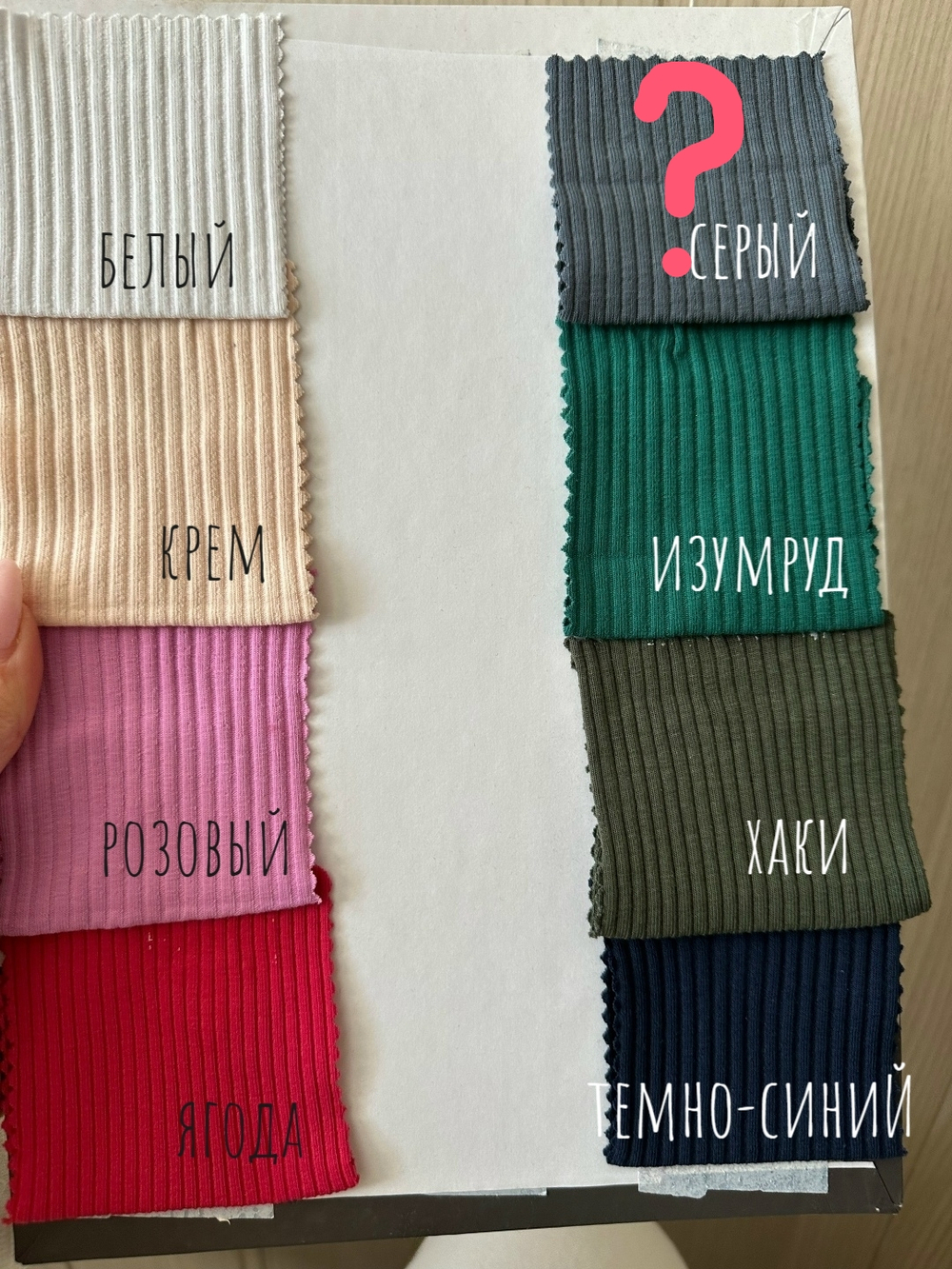 БЕЛЫЙ - Лапша хлопковая, пенье (Елена)