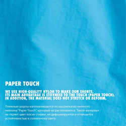 Мужские пляжные шорты бирюзовые ATLANTIC Paper Touch KMB-225