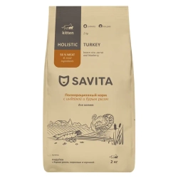 Savita kitten сухой корм для котят, с индейкой и бурым рисом - 2 кг