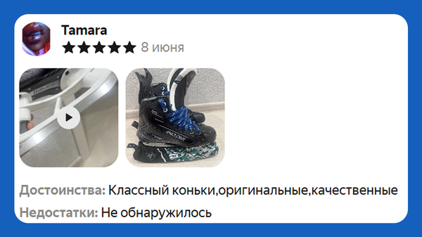 Отзывы наших клиентов - 12