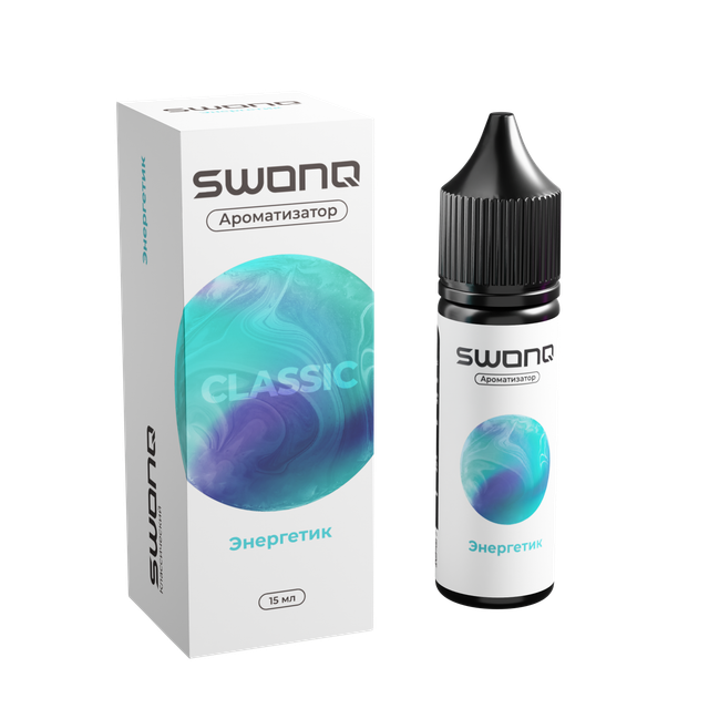 Ароматизатор SWONQ Classic Cluster 15 мл - Энергетик