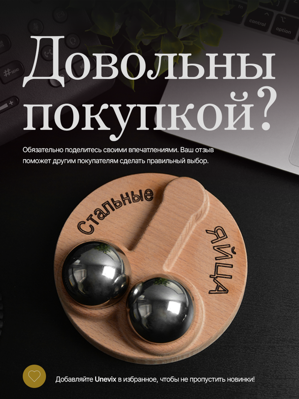 Сувенир подарок Стальные яйца / Шары здоровья, баодинг, гантань, 40 мм