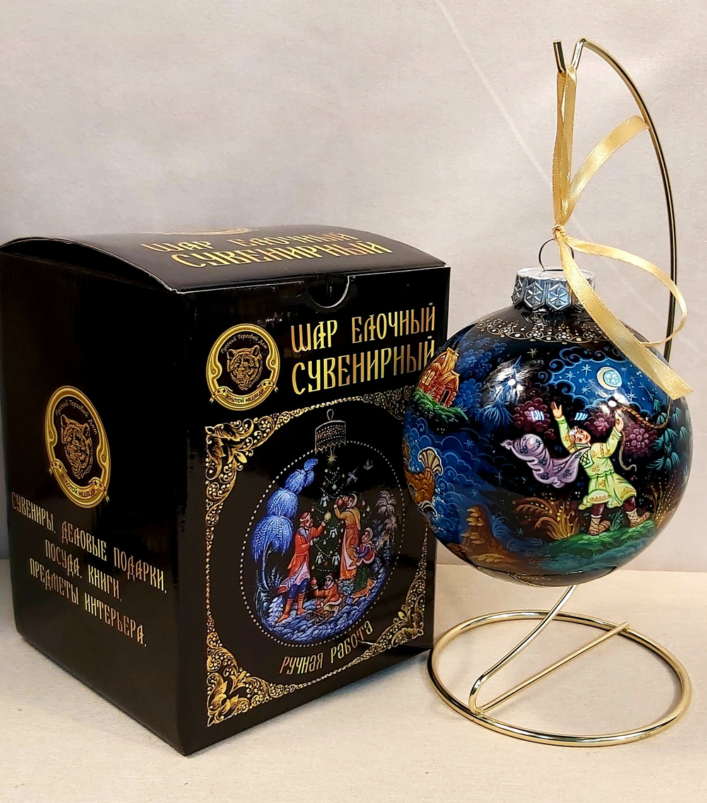 Шар новогодний (круговая роспись Палех) "Конёк-горбунок" в коробке
