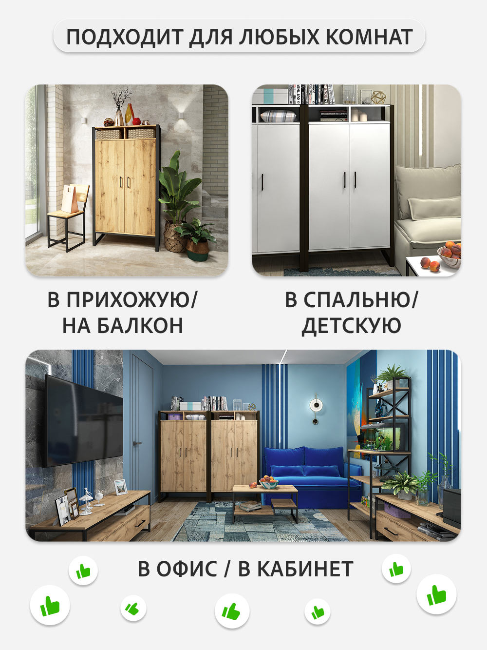 Шкаф для одежды STARK loft