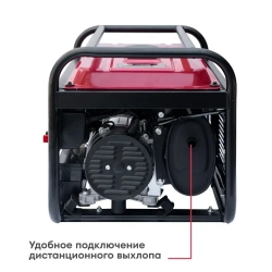 Генератор бензиновый Boxbot, 3.0 кВт, электростарт, 15 л, 2 розетки 16А, клеммы 230 В, BGA 3000E