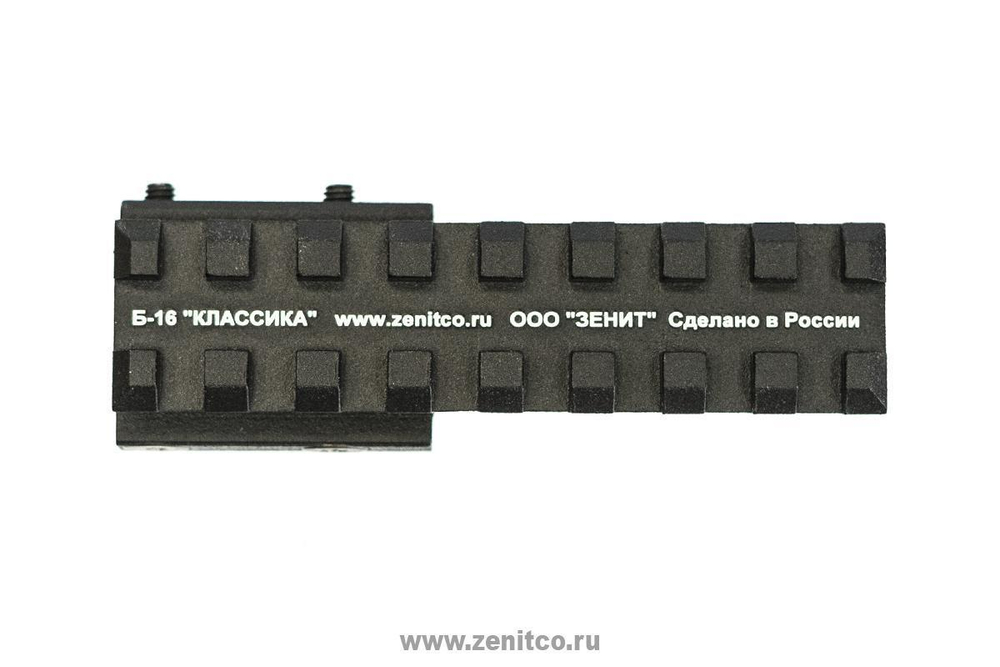 Кронштейн Б-16