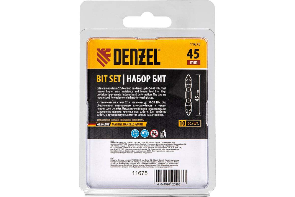 Набор бит двухсторонних PH2-PZ2, 45 мм, сталь S2, 10 шт Denzel 11675