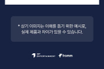 товары HAN SEUNGWOO - THE BEGINNING : , 2024 Season's Greetings