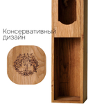 Подарочная коробка для вина из массива дуба