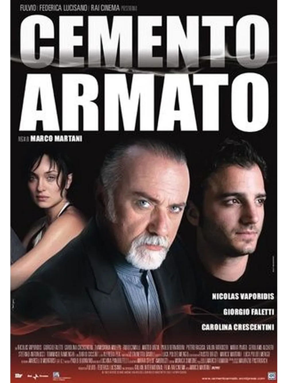 Железобетон (2007) (DVD-R)