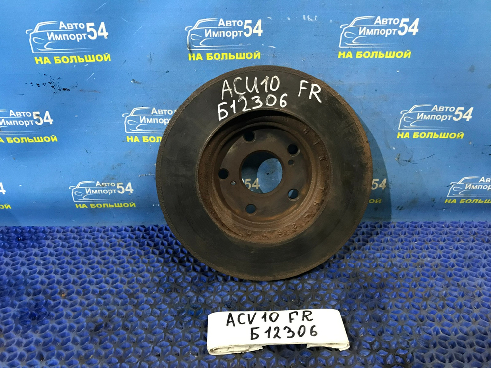 Диск тормозной передний TOYOTA HARRIER 1997-2000