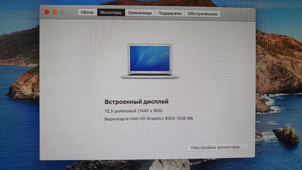 MacBook Air 13 2015 A1466 i7/8Gb