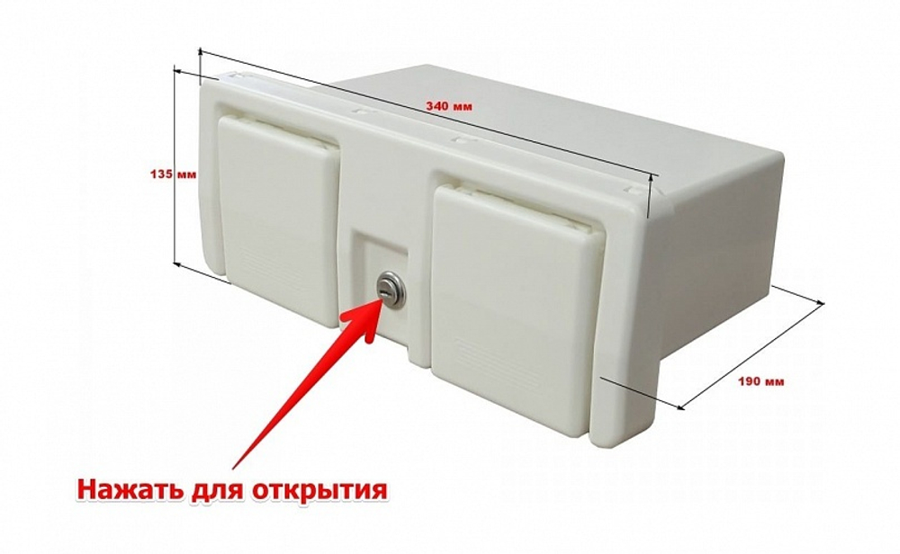Ящик врезной с подстаканниками, черный