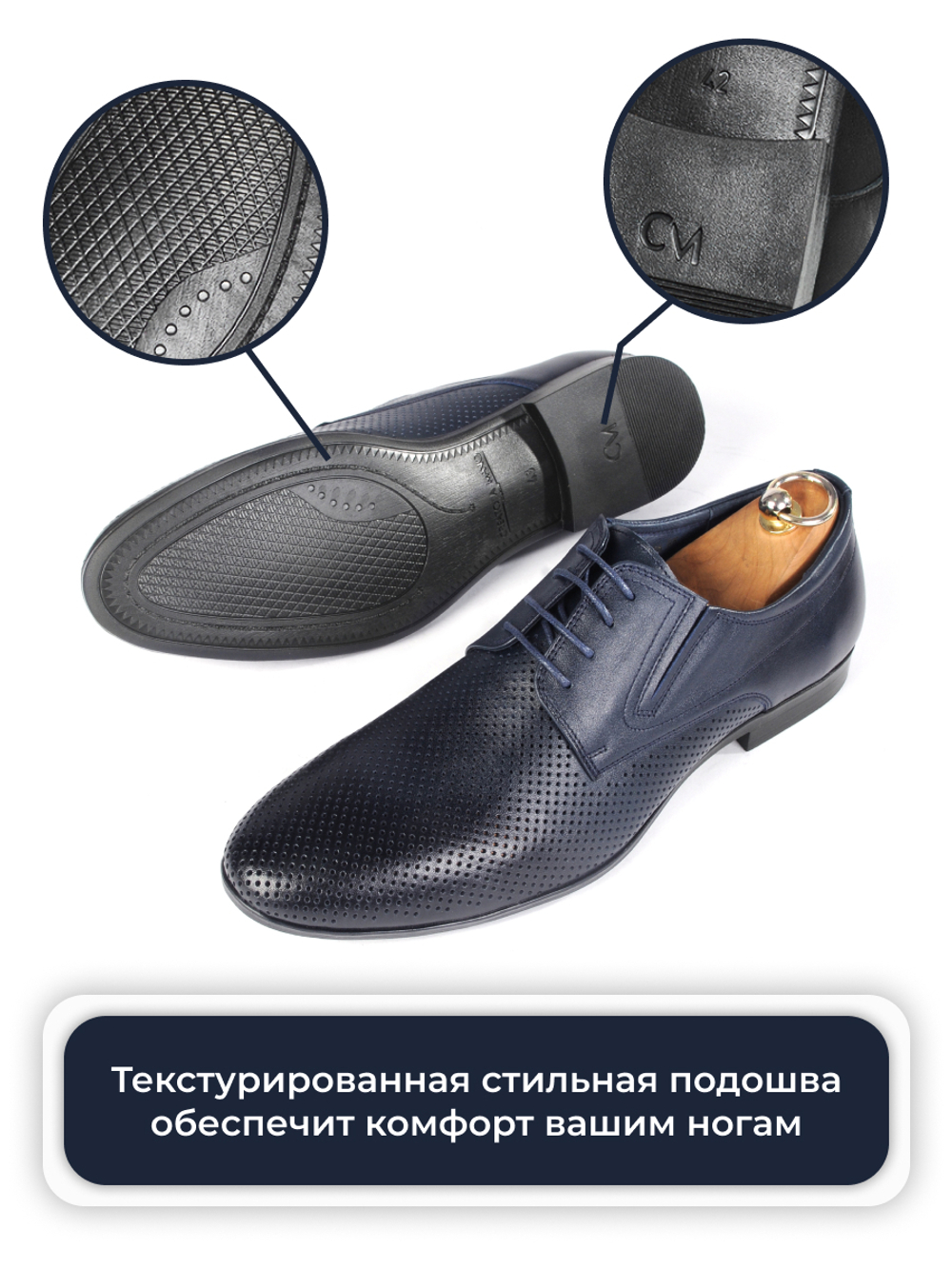 Туфли Summer Code V5261