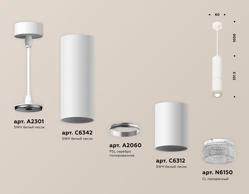 Ambrella Комплект подвесного светильника с композитным хрусталем MR16 Подвесные XP6312001