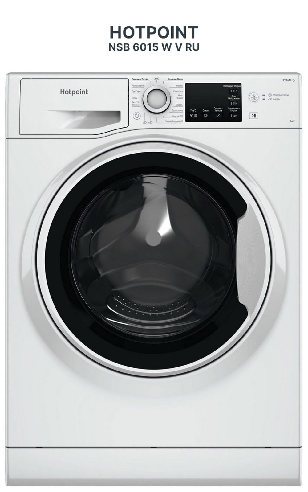 Стиральная машина HOTPOINT-ARISTON NSB 6015 WV RU