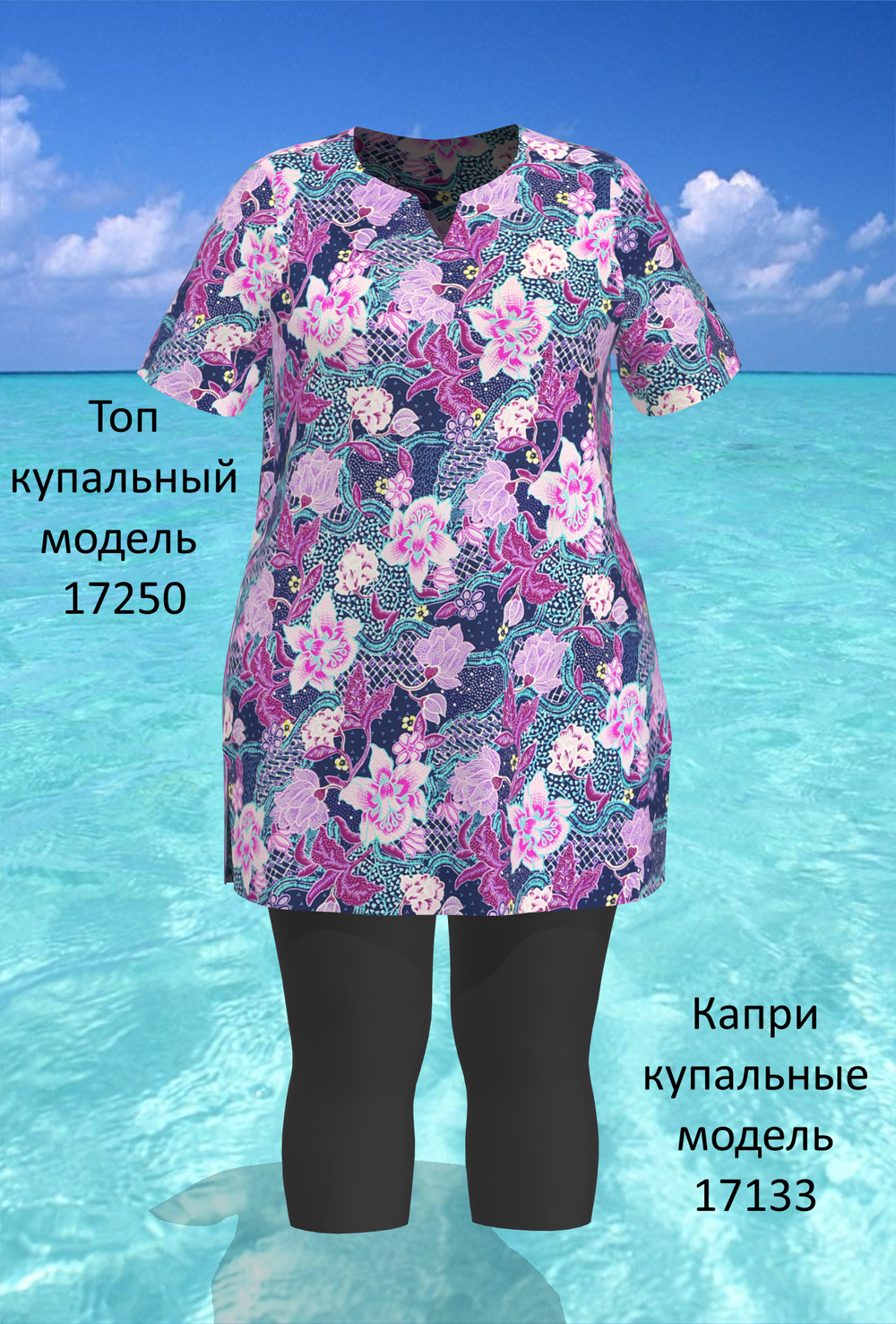 Купальный топ 17250 сиреневый