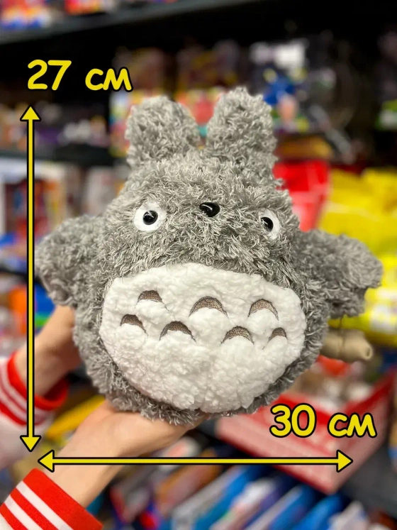 Мягкая игрушка фигурка Мой сосед Тоторо чиби сусуватари