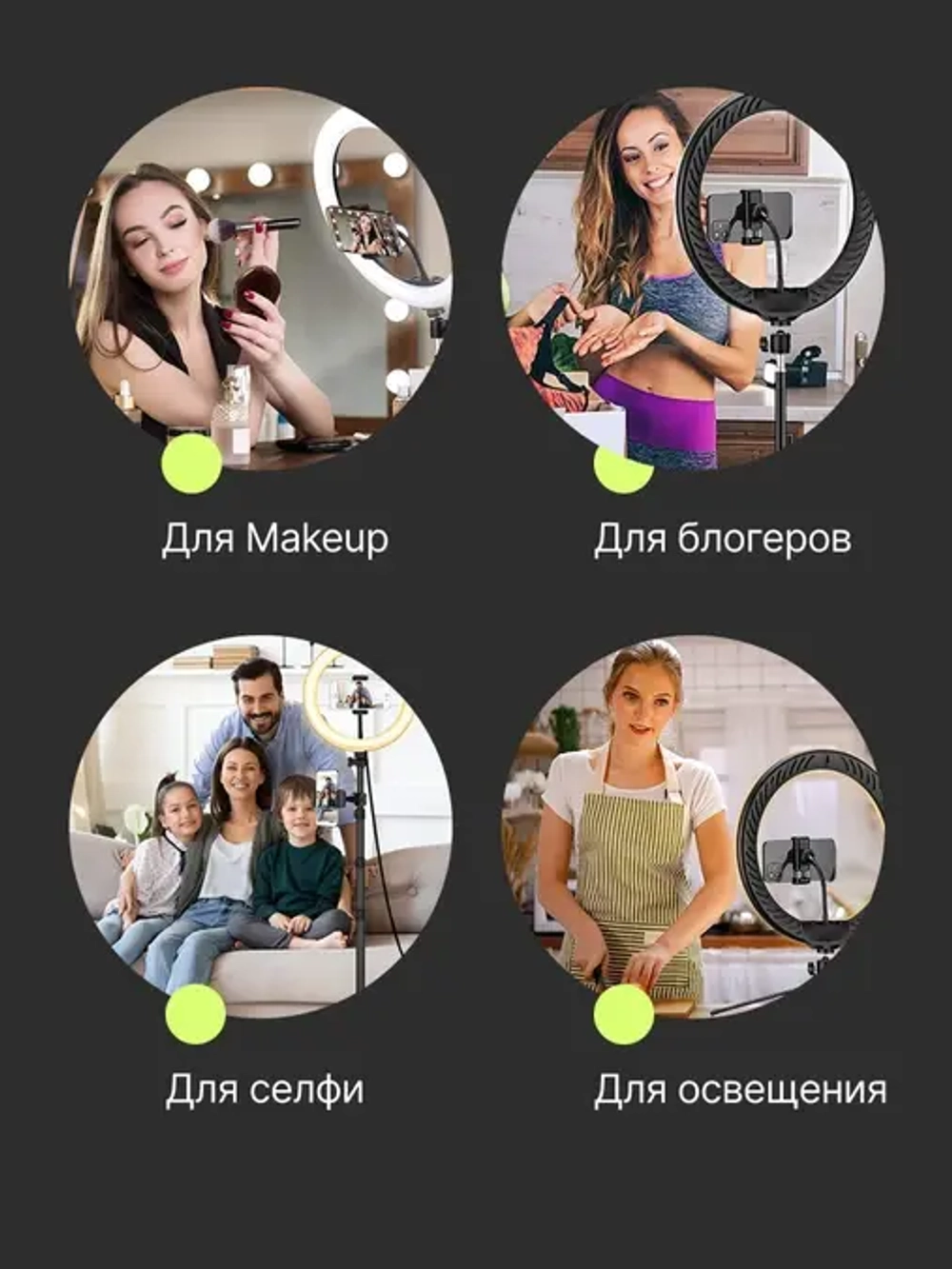 Светодиодный осветитель Raylab RL-0112 Kit кольцевой