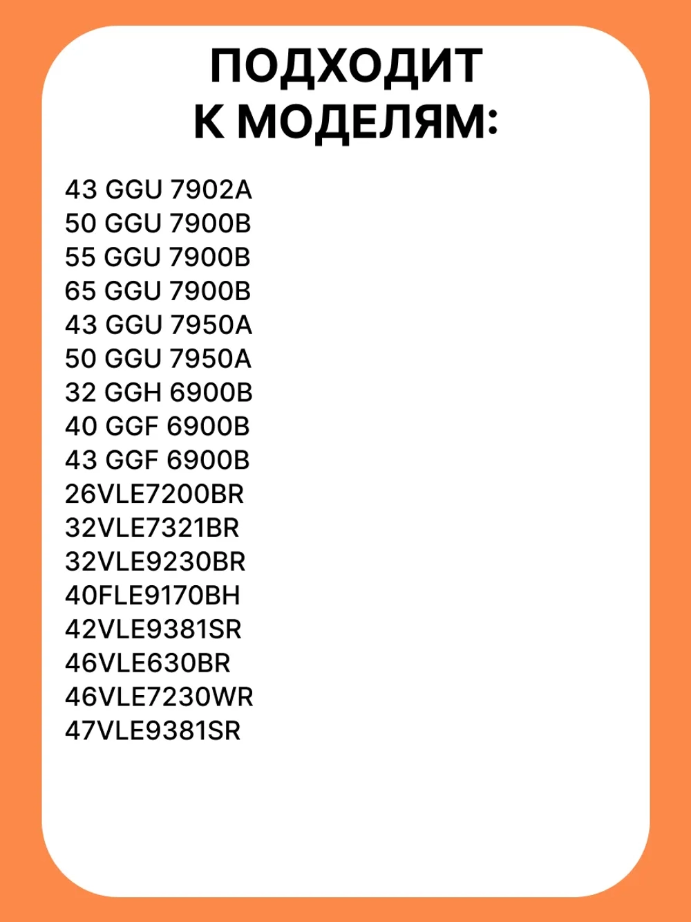 Пульт для телевизора Grundig MHS187R (VS3187R-2, VS3187R-9) Beko MHS187R