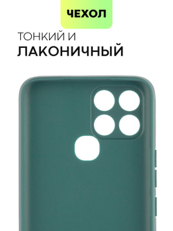 Чехол BROSCORP для Infinix Smart 6 оптом (арт. INF-S6-COLOURFUL-DARKGREEN)