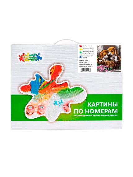 Картина по номерам Щенки в корзине