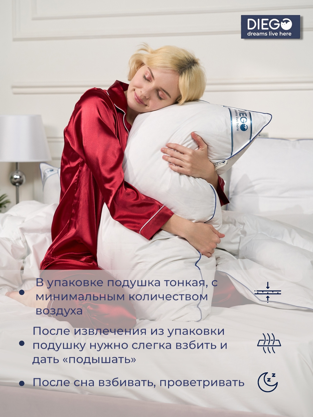 Подушка пуховая Вега Люкс 50х90 Белая