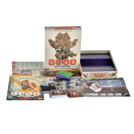 Настольная игра 3000 негодяев