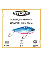 Воблер для рыбалки GOMOKU Ultra Blade 10 /GSS