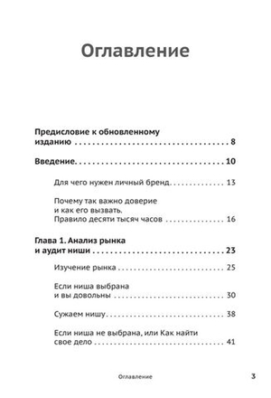 Код публичности