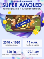 Смартфон Samsung Galaxy A36 5G, 12/256Gb, лаванда