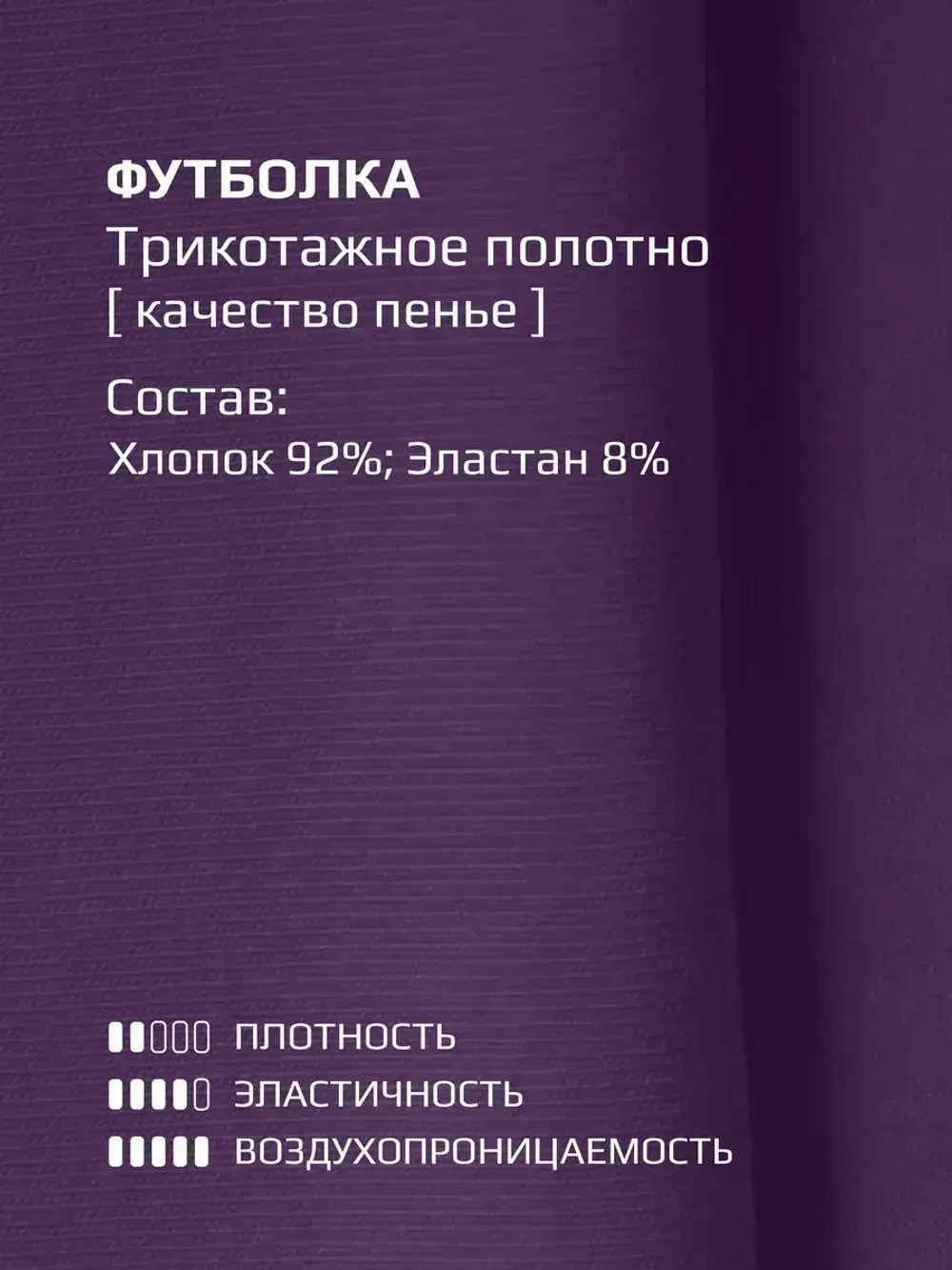 Костюм для девочки, футболка и штаны