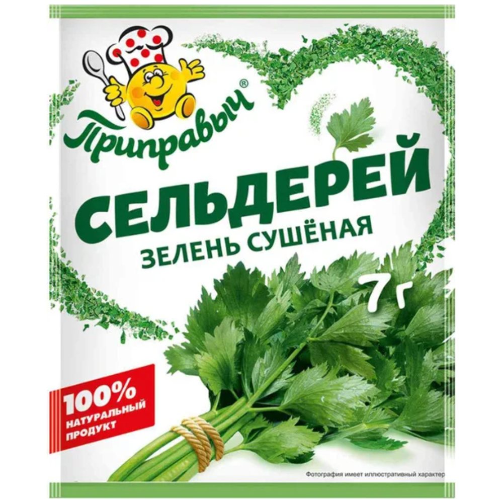 Сельдерей зелень сушеная Приправыч 7 гр