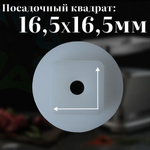 Втулка шнека мясорубки MM03W52