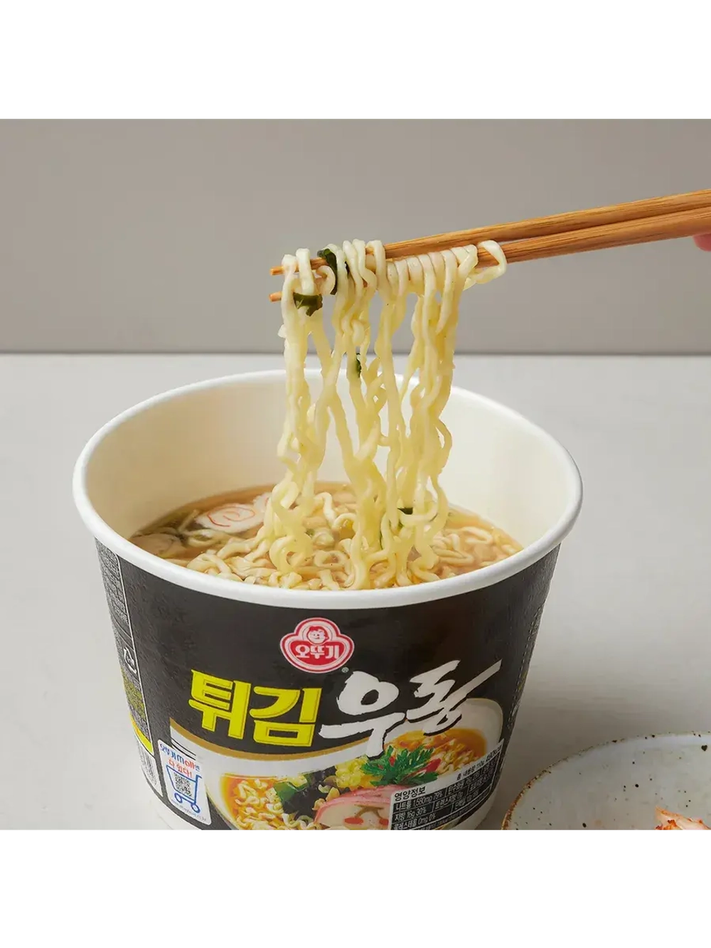 Лапша Udon Ramen Оттоги со вкусом морепродуктов 110 г * 2 шт