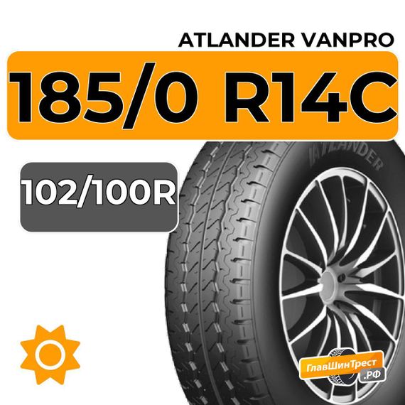Atlander VanPRO 185/0 R14C 102/100R