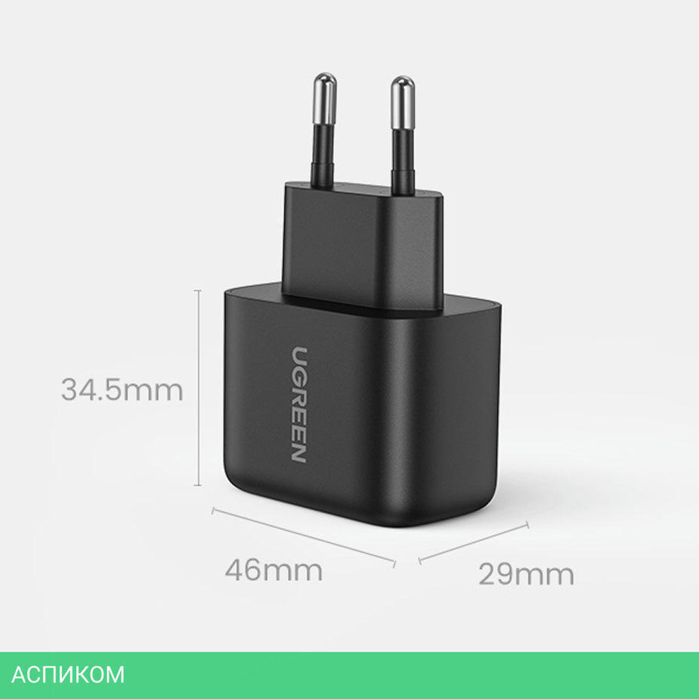 Сетевое зарядное устройство Ugreen CD250-50581 Black (50581)