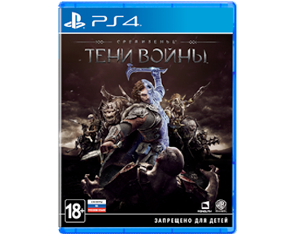 Средиземье Тени Войны (PS4) Б/У