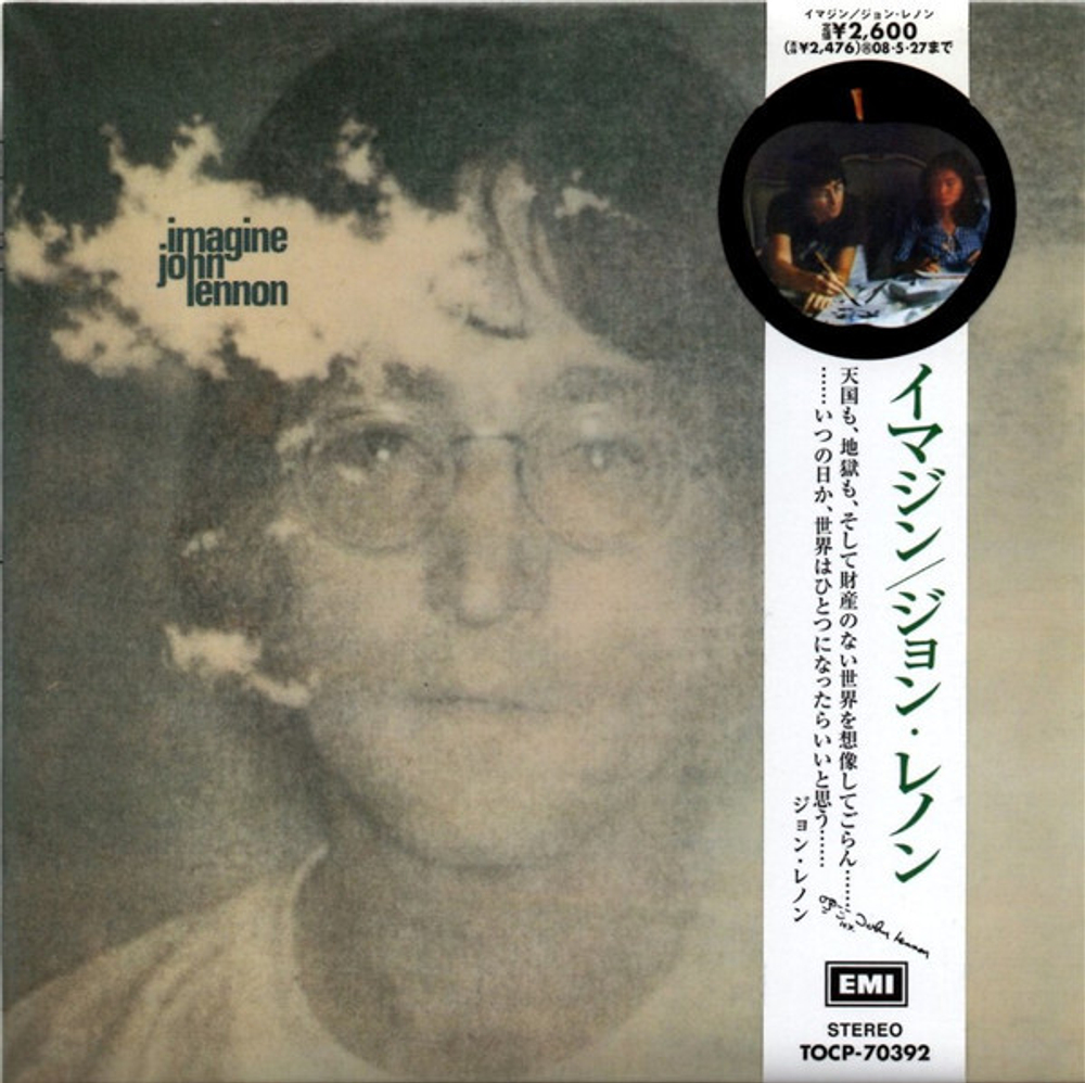 John Lennon / Imagine (Mini LP CD)