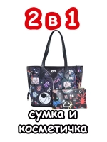 Сумка 2 в 1 большая тоут для подростка сумочка на плечо