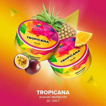 Spectrum (TROPICANA ), 25 гр.