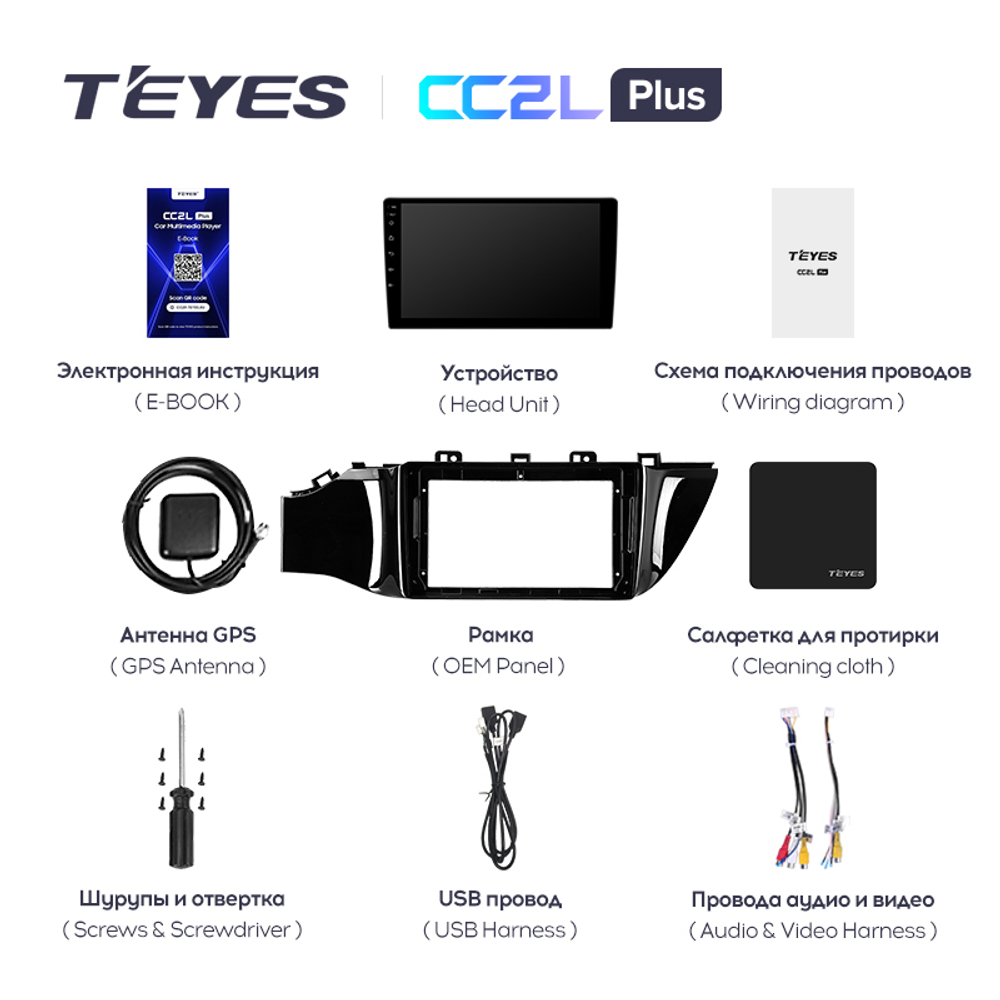 Teyes CC2L Plus 9"для KIA Rio 3 2016-2019