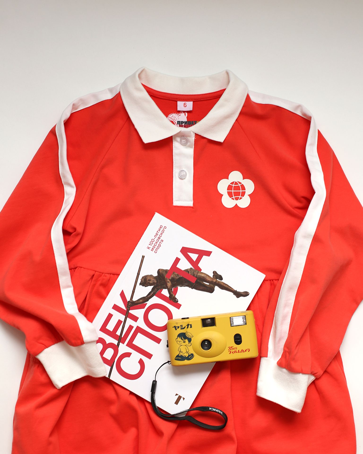 Платье коралловое "Спорт и мода"