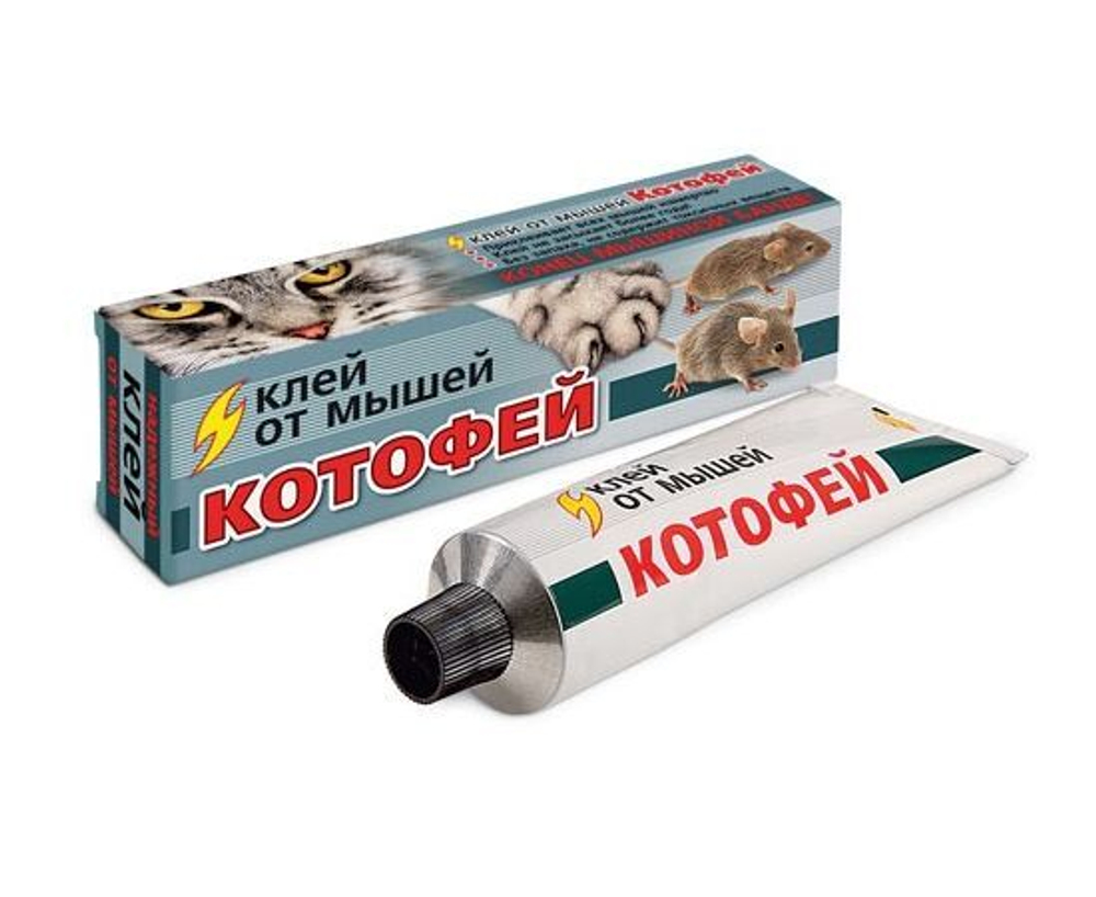 От мышей (грызунов) клей 135гр. туба Котофей Ваше хозяйство