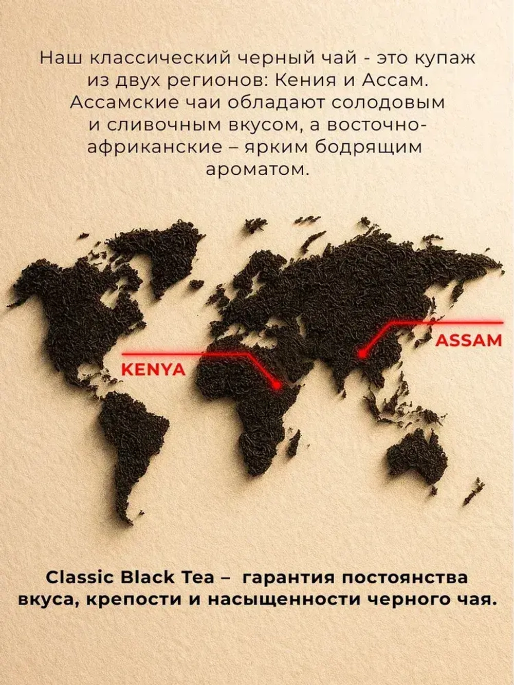 Классический черный чай в пакетиках Ahmad Tea, 100 шт