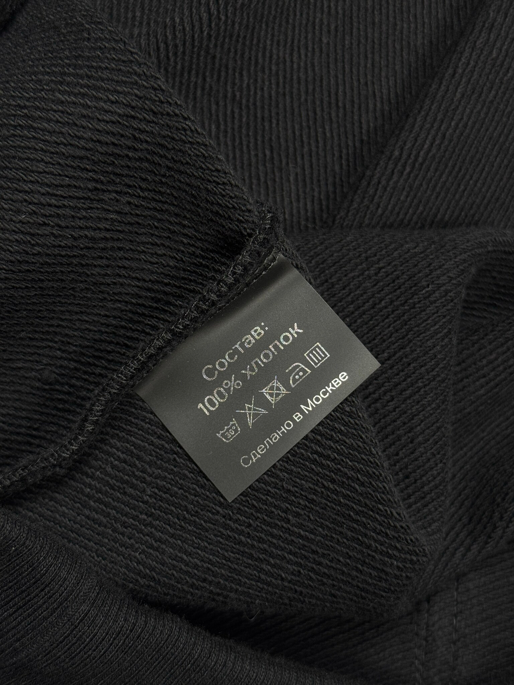 Hoodie SSS Base