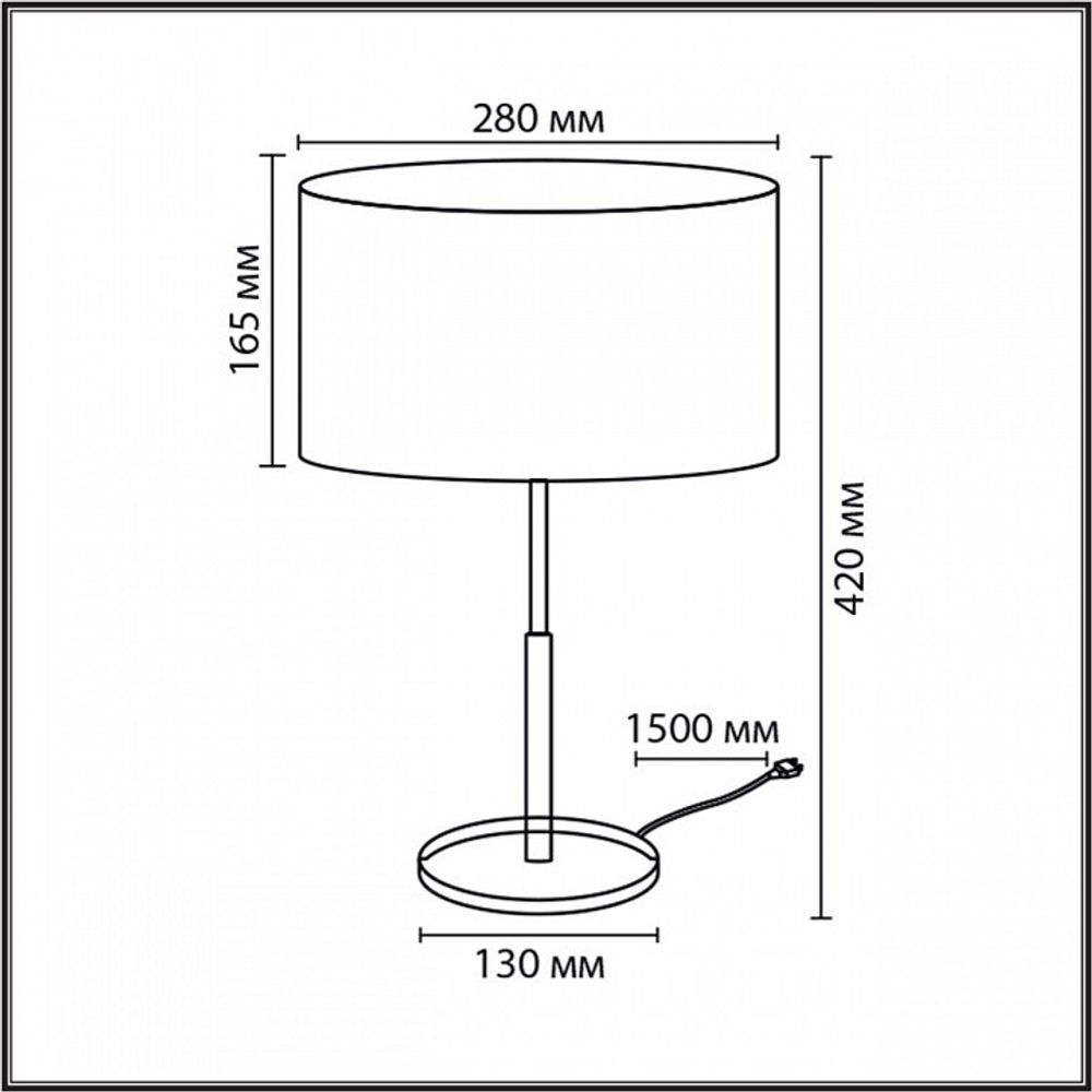 Настольная лампа декоративная Lumion IRISA 8358/1T