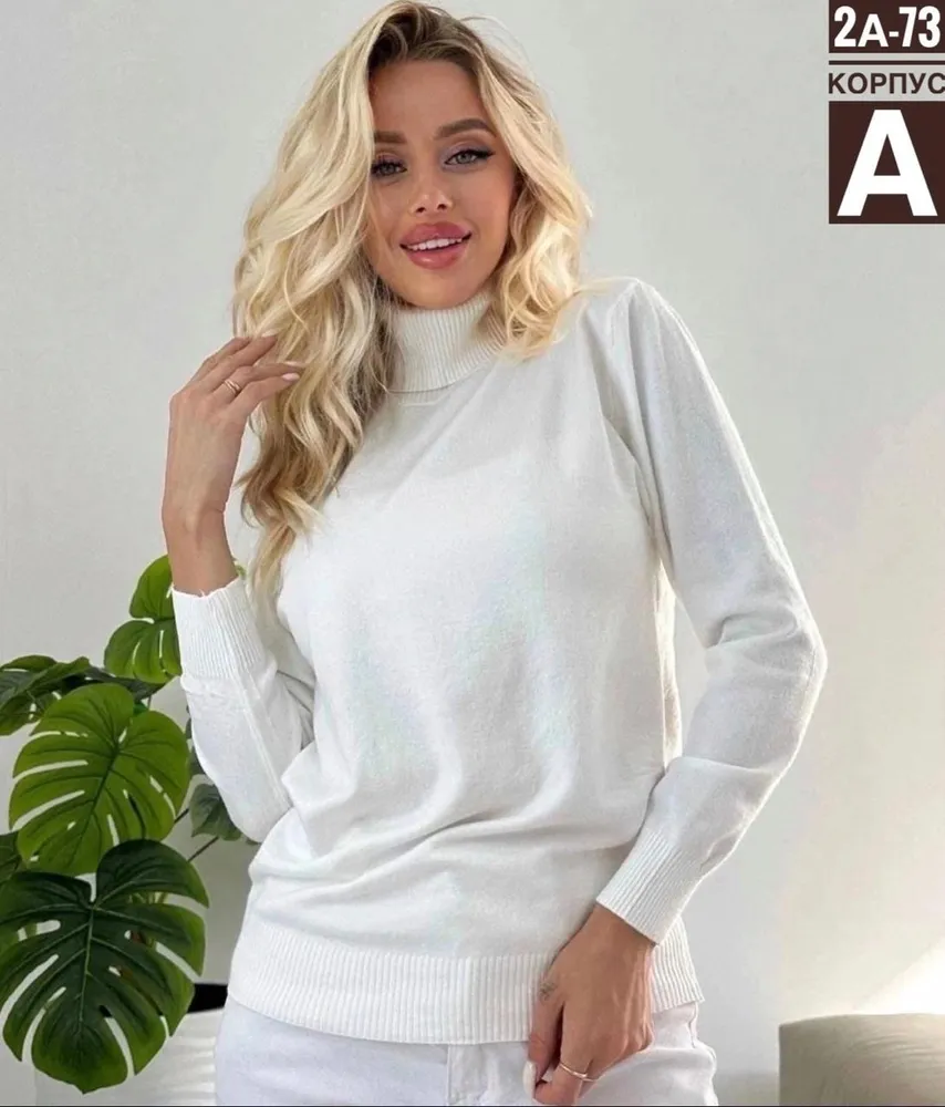 Водолазка 6819137 Fabrika