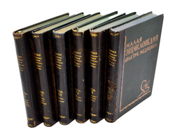 Малая энциклопедия практич-й медицины.В 6 т. Л., Изд. Практ. медицина, 1927-1930