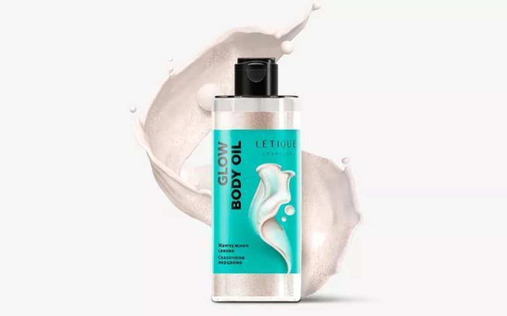 Масло для тела "Жемчужное сияние" LETIQUE Cosmetics Glow Body Oil 150 мл